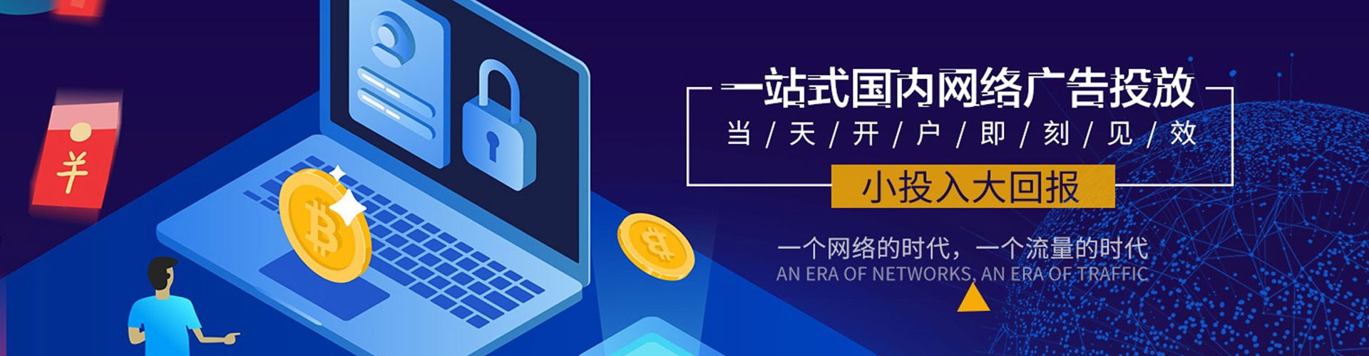 科尔沁左翼后旗微博信息流